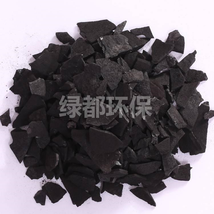 椰殼黃金活性炭